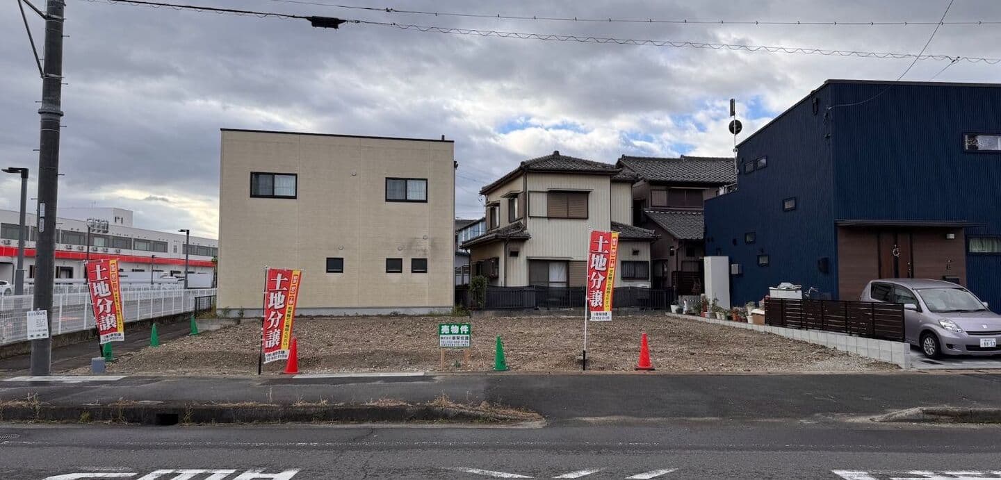 清須市土地情報