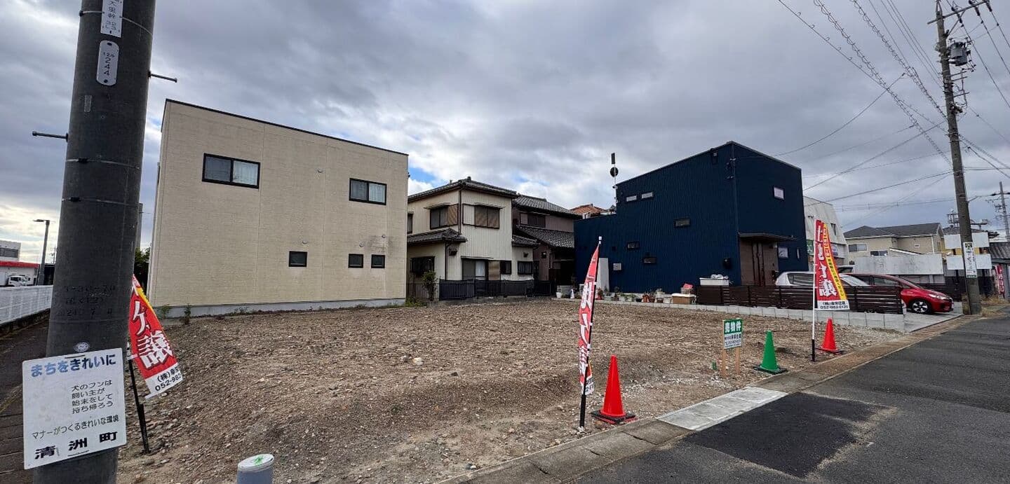 清須市土地情報