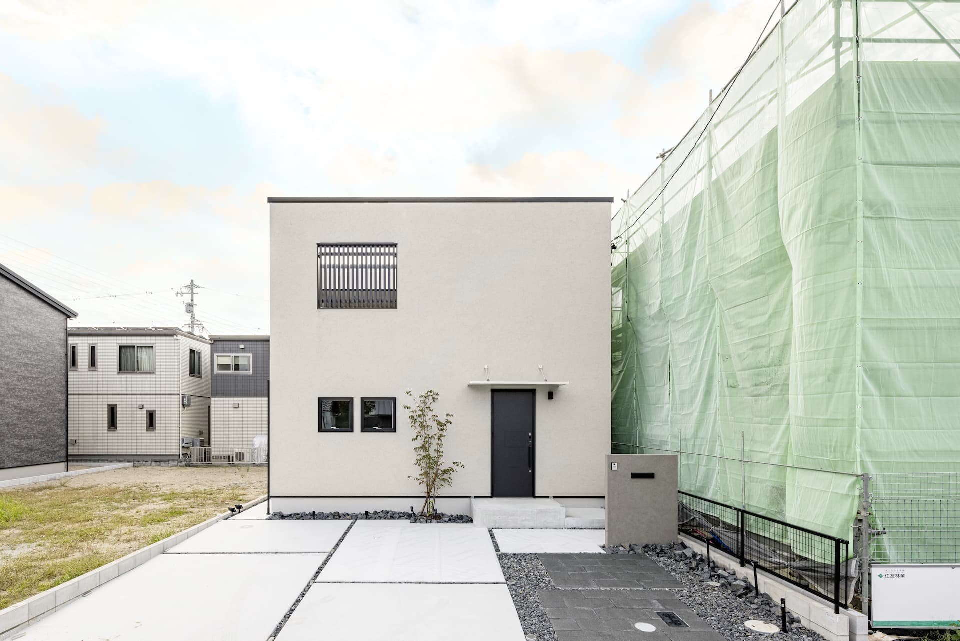 春日テラス分譲情報